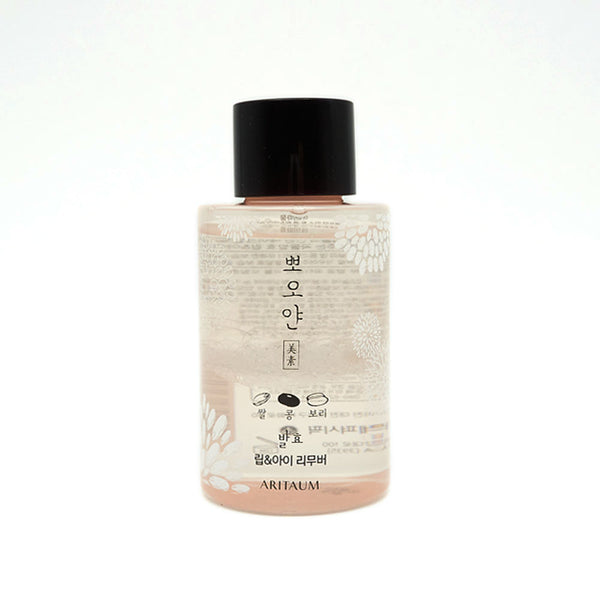 [Aritaum] Ppooyan Lip & Eye Remover 120ml - Cosmetic Love