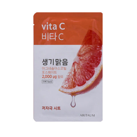 [Aritaum] Fresh Power Essence Mask Pouch Pack - Vita C 20ml - Cosmetic Love