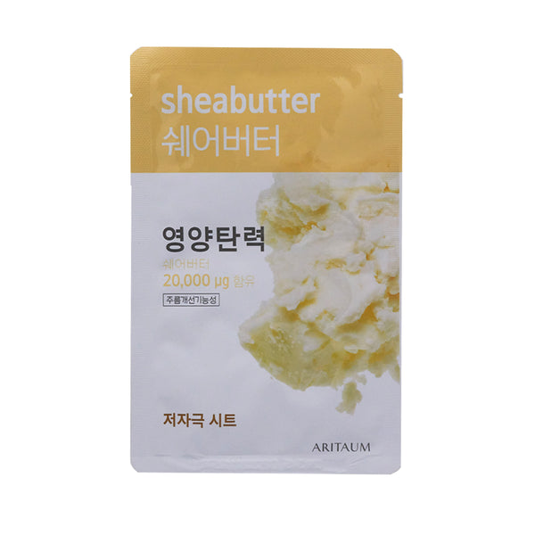 [Aritaum] Fresh Power Essence Mask Pouch Pack - Sheabutter 20ml - Cosmetic Love