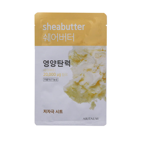 [Aritaum] Fresh Power Essence Mask Pouch Pack - Sheabutter 20ml - Cosmetic Love