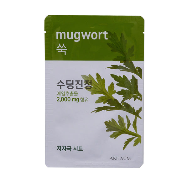 [Aritaum] Fresh Power Essence Mask Pouch Pack - Mugwort 20ml - Cosmetic Love