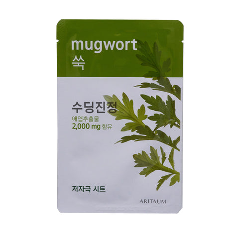 [Aritaum] Fresh Power Essence Mask Pouch Pack - Mugwort 20ml - Cosmetic Love