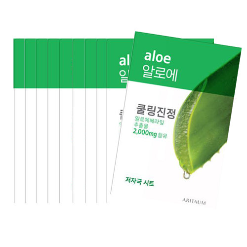 [Aritaum] Fresh Power Essence Mask Pouch Pack - Aloe 20ml x 10pcs