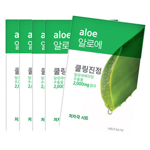 [Aritaum] Fresh Power Essence Mask Pouch Pack - Aloe 20ml x5PCS - Cosmetic Love