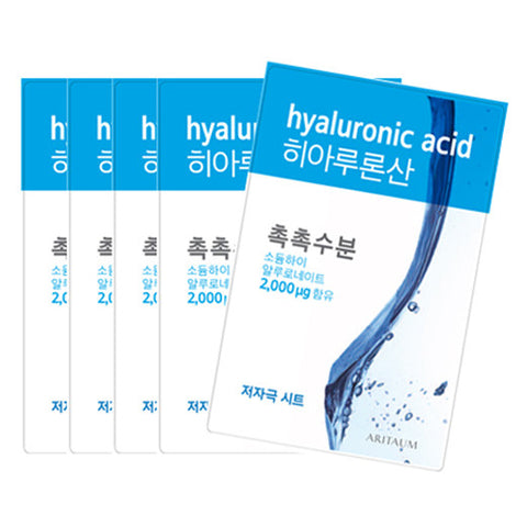 [Aritaum] Fresh Power Essence Mask Pouch Pack - Hyaluronic Acid 20ml x5PCS - Cosmetic Love