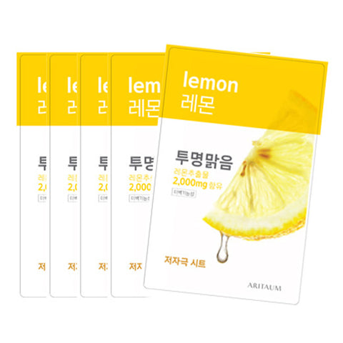 [Aritaum] Fresh Power Essence Mask Pouch Pack - Lemon 20ml x5PCS - Cosmetic Love