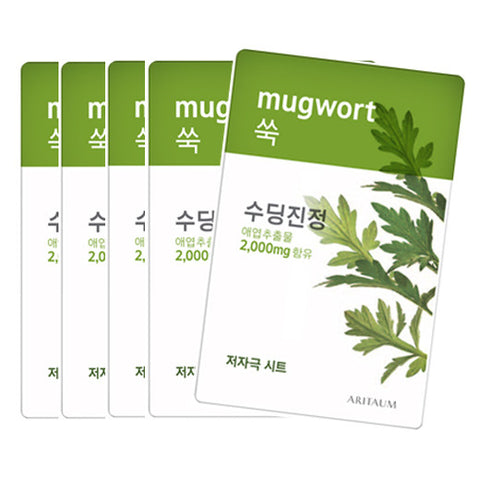 [Aritaum] Fresh Power Essence Mask Pouch Pack - Mugwort 20ml x5PCS - Cosmetic Love