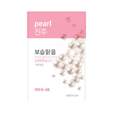 [Aritaum] Fresh Power Essence Mask Pouch Pack - Pearl 20ml - Cosmetic Love