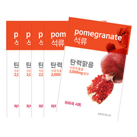 [Aritaum] Fresh Power Essence Mask Pouch Pack - Pomegranate 20ml x5PCS - Cosmetic Love