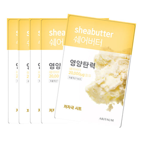 [Aritaum] Fresh Power Essence Mask Pouch Pack - Sheabutter 20ml x5PCS - Cosmetic Love