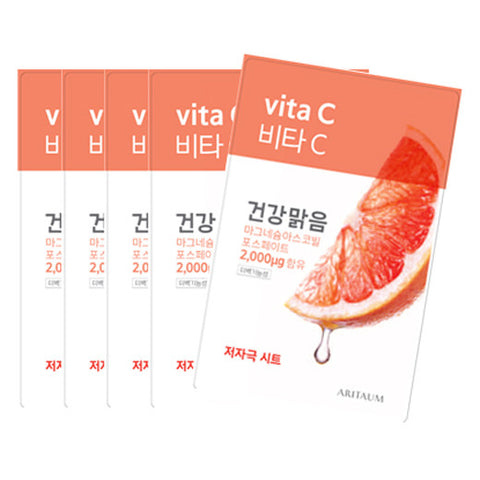 [Aritaum] Fresh Power Essence Mask Pouch Pack - Vita C 20ml x5PCS - Cosmetic Love