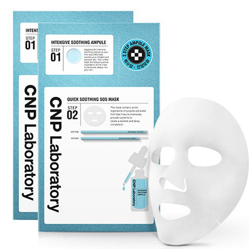 [CNP] Quick Soothing S.O.S Mask NEW x 2ea