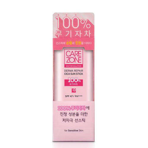 [Care Zone] Doctor Solution Derma Repair Cica Sun Stick 20g