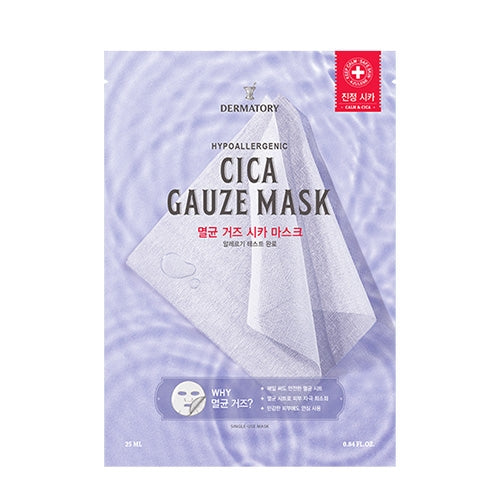[Dermatory] Hypoallergenic Cica Gauze Mask 25ml