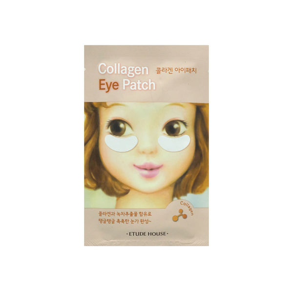 [Etude House] Collagen Eye Patch AD 4ml - Cosmetic Love
