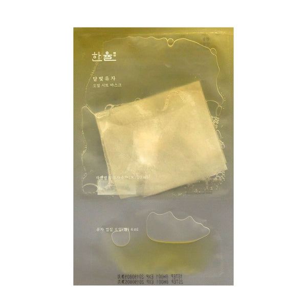 [Hanyul] Yuja Oil Sheet Mask 24ml
