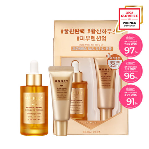 [Holika Holika] Honey Royalactin Propolis Ampoule Set 30ml+20ml