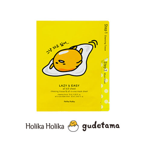 [Holika Holika] Lazy & Easy All Kill Sheet - Cosmetic Love