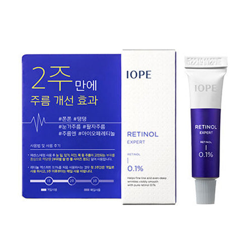 [IOPE] Retinol Expert 0.1% MINI 5ml