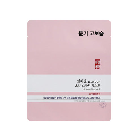 [IlliYoon] Oil Smoothing Mask 1sheet