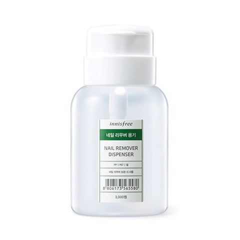 [Innisfree] Beauty Tool Nail Remover Dispenser 200ml - Cosmetic Love