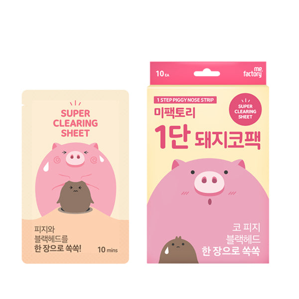 [Me Factory] 1 Step Piggy Nose Strip (10ea)