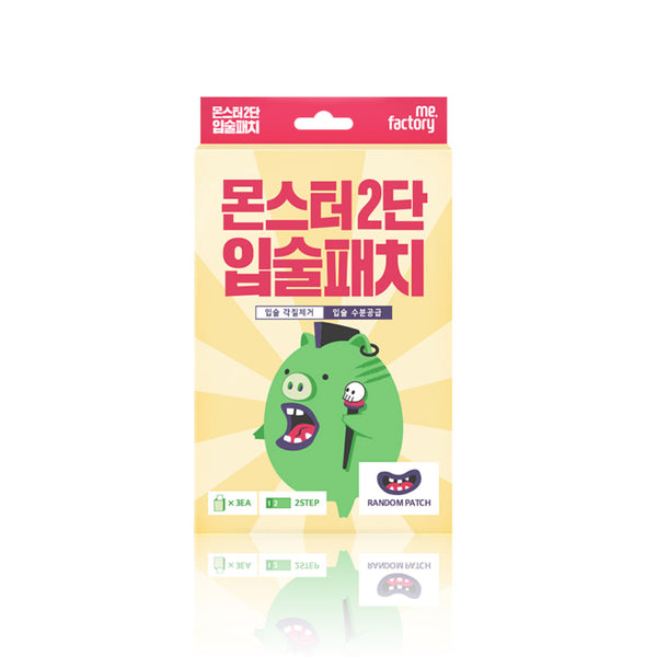 [Me Factory] 2 Step Monster Lip Patch (3ea)