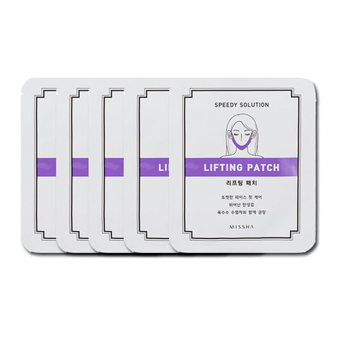 [Missha] Speedy Solution Lifting Patch x 5PCS - Cosmetic Love