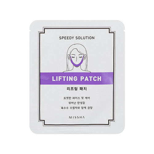 [Missha] Speedy Solution Lifting Patch - Cosmetic Love
