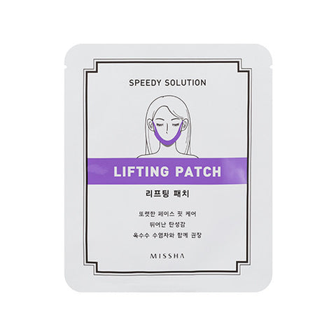 [Missha] Speedy Solution Lifting Patch - Cosmetic Love