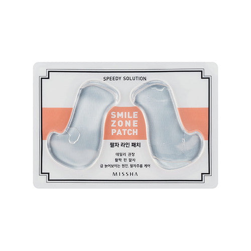 [Missha] Speedy Solution Smile Zone Patch - Cosmetic Love