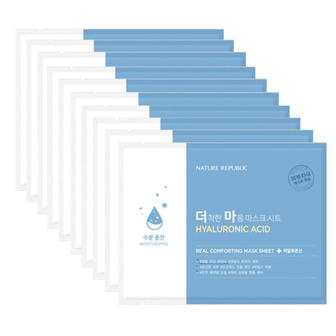 [Nature Republic] Real Comforting Mask Sheet 24g #01 Hyaluronic Acid x 10pcs
