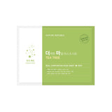[Nature Republic] Real Comforting Mask Sheet 24g