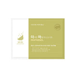 [Nature Republic] Real Comforting Mask Sheet 24g