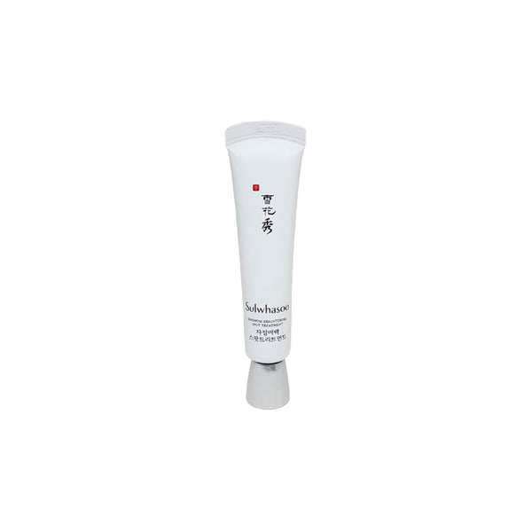 [Sulwhasoo] Snowise Brightening Spot Treatment 25ml - Cosmetic Love