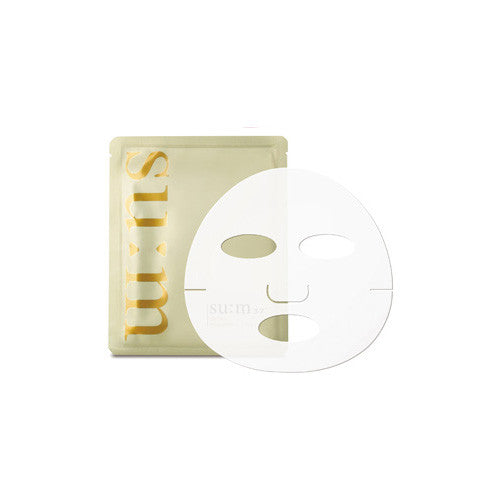 [SUM37] Secret Programming Mask - Cosmetic Love