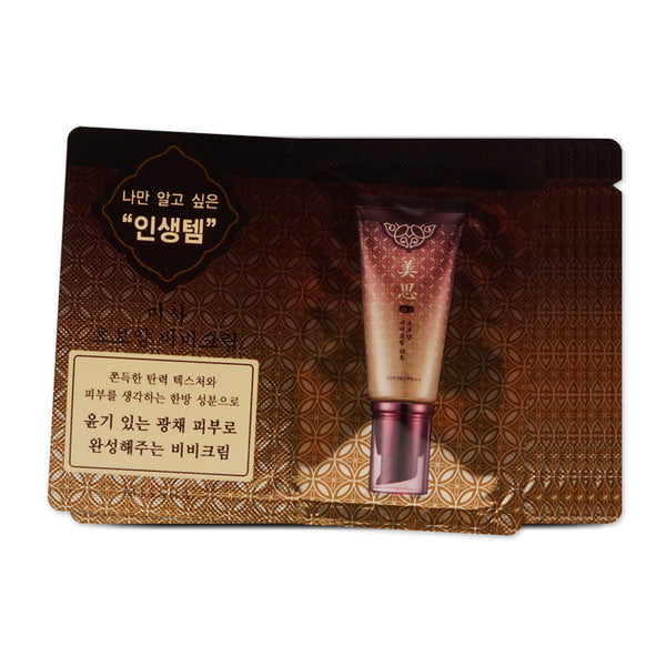 [Sample] [Missha] Misa Chogongjin Cho Bo Yang B.B Cream #23 x 10PCS