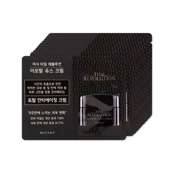 [Sample] [Missha] Time Revolution Immortal Youth Cream x 10PCS