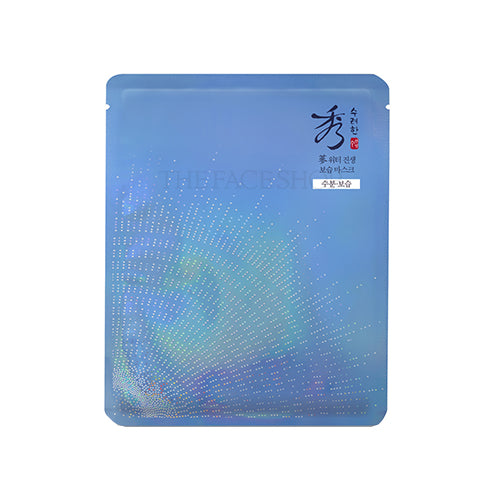 [Sooryehan] Water Ginseng Moisturizing Mask 30ml