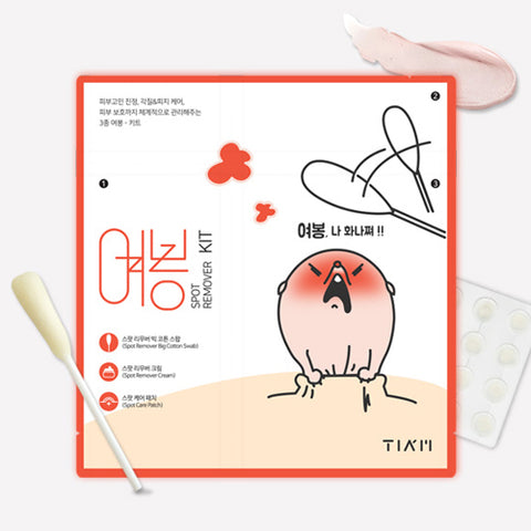 [Tiam] Spot Remover Kit