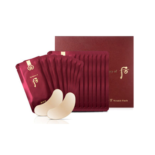[Whoo] Jinyulhyang Essential Wrinkle Patch 16ea